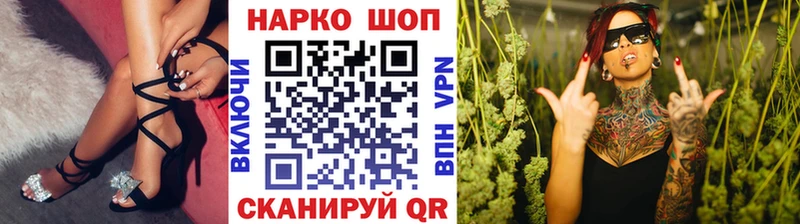 Где продают наркотики Каспийск ГАШ  COCAIN  Метадон  Псилоцибиновые грибы  Конопля  Меф мяу мяу 
