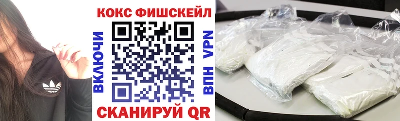 Кокаин Колумбийский  где купить наркоту  Каспийск 