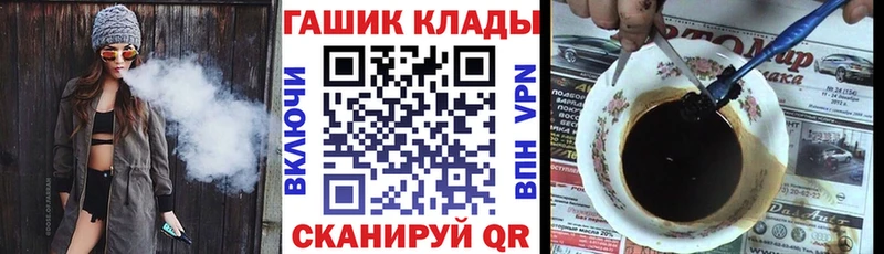 Гашиш хэш  как найти наркотики  Каспийск 