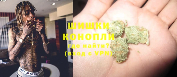 ALPHA-PVP Армянск