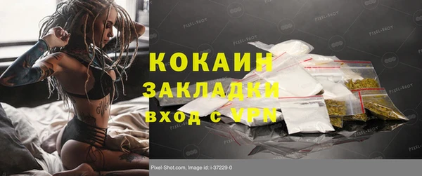 кокаин VHQ Баксан