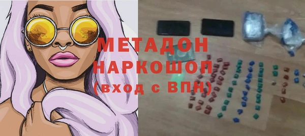 ALPHA-PVP Армянск