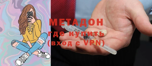 ALPHA-PVP Армянск