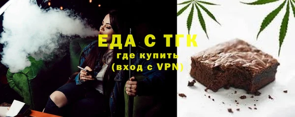 ALPHA-PVP Армянск