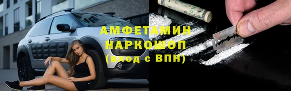 ALPHA-PVP Армянск
