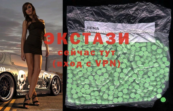 круглые Балахна