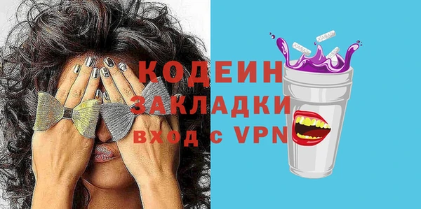 гашиш Балабаново