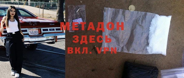 гашиш Балабаново