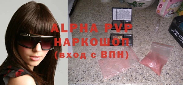 ALPHA-PVP Армянск
