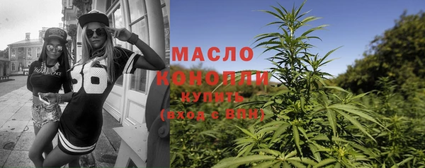 ALPHA-PVP Армянск