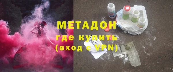 ALPHA-PVP Армянск