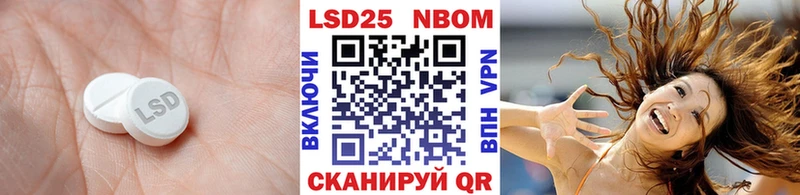 ЛСД экстази кислота  как найти закладки  Каспийск 