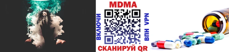 мега ТОР  Каспийск  MDMA Molly 