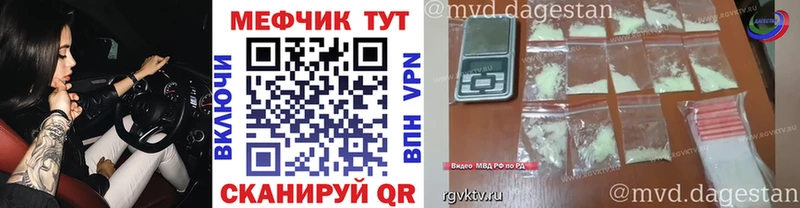 Мефедрон 4 MMC  Каспийск 