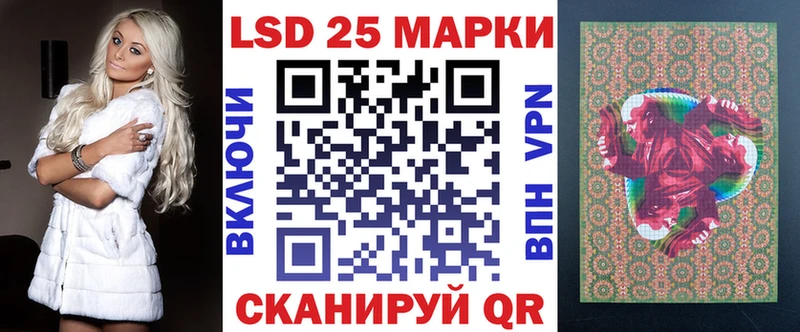 Марки 25I-NBOMe 1,5мг  закладки  OMG ONION  Каспийск 