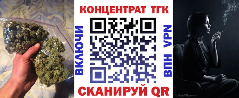это какой сайт  blacksprut как войти  Каспийск  Дистиллят ТГК вейп с тгк 